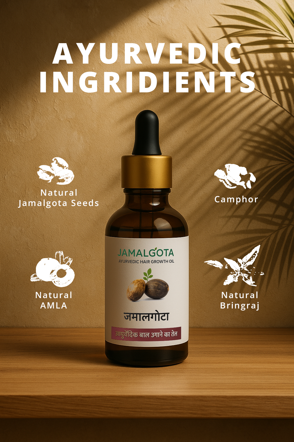 Jamalgota Hair Growth Oil (2 Pack)