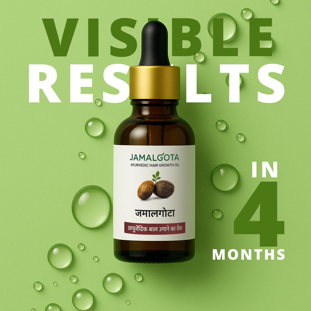 Jamalgota Hair Growth Oil (2 Pack)