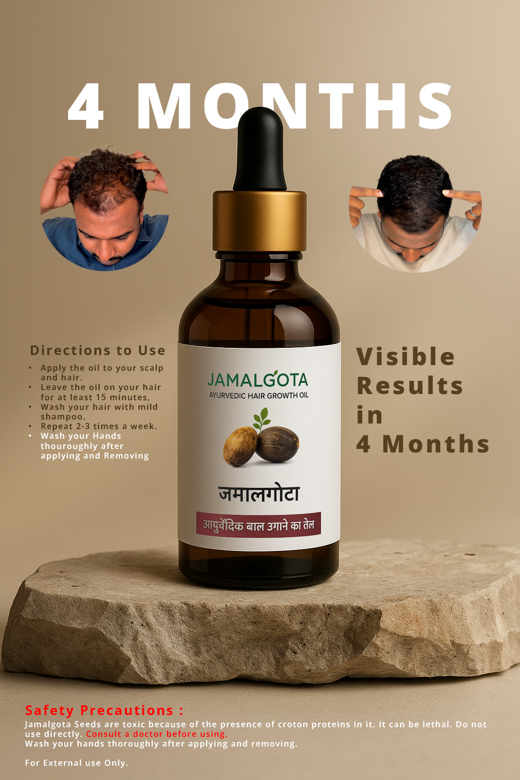 Jamalgota Hair Growth Oil (2 Pack)